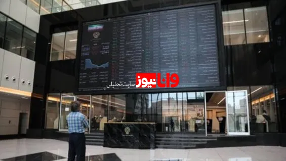 وضعیت بورس هفته اول فرودین ۱۴۰۱