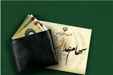 سود سهام عدالت شهریور ۱۴۰۵ واریز نمی‌شود؟ پشت پرده وعده‌ای که در هفته دولت عملی نشد