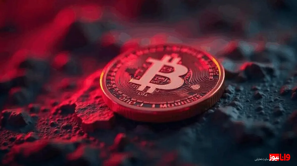 شمارش معکوس برای جنجالی‌ترین تغییر بیت‌کوین؛ قیمت BTC سقوط می‌کند؟
