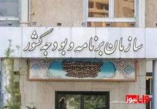 پرداخت ۴۰%از متناسب‌سازی حقوق بازنشستگان کشوری از مهرماه