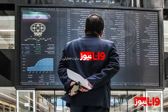 پیش بینی مهم از آینده بورس / بورس به صعود ادامه می دهد ؟
