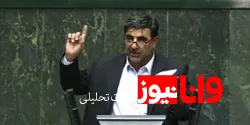 کُرد: لاریجانی جلسه مشترکی برای توجیه مردم و نمایندگان تشکیل دهد