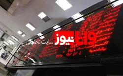 نمادهای شاخص‌ساز سبزپوش ماندند/ بورس ۳ هزار واحد افت کرد