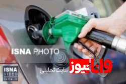 با توجه به تاکیدات رهبری دو طرح بنزینی فراکسیون امید از دستور کار خارج شد