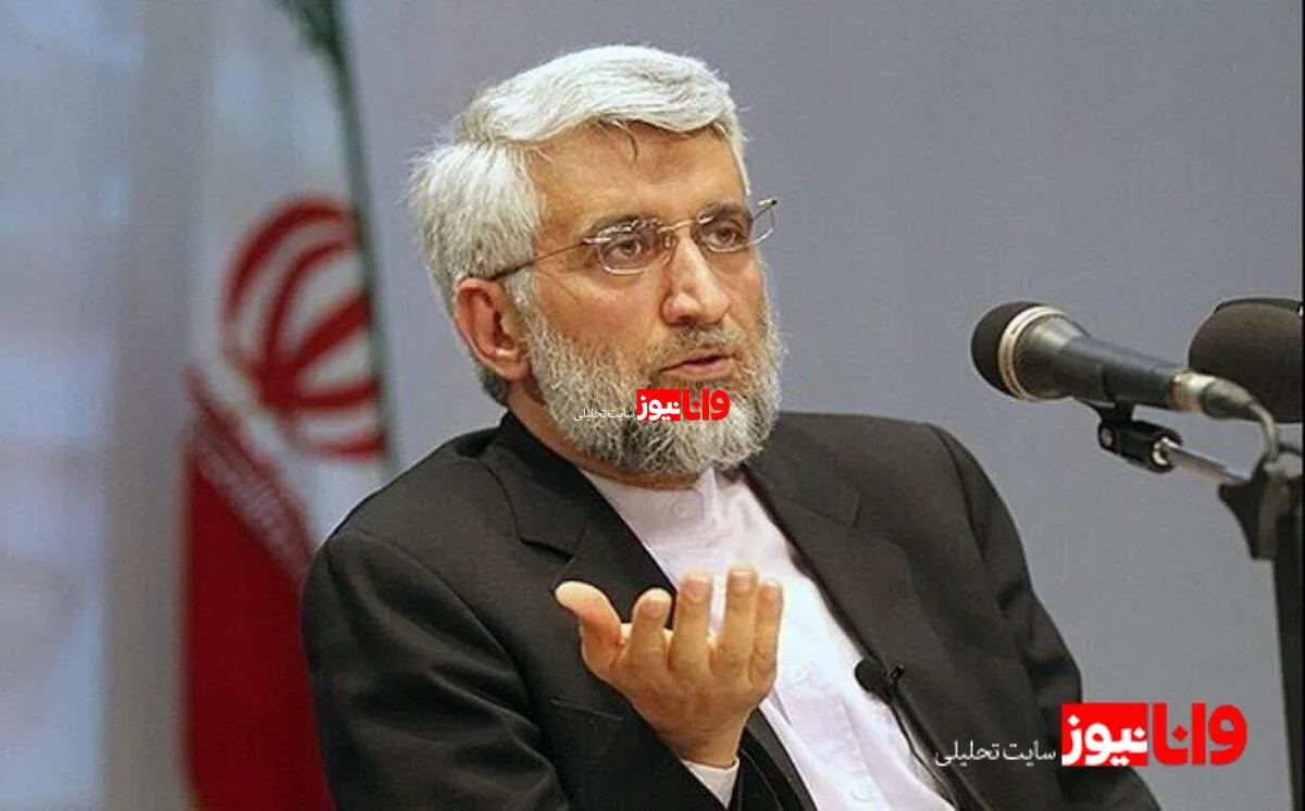 جلیلی: چرا روحانی در زمان مسئولیتش پاسخگو نبود؟