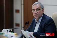 واکنش وزیر بهداشت به حادثه آتش‌سوزی در بیمارستان رشت