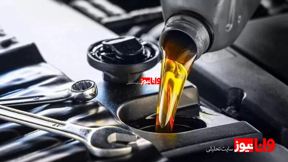 بازار روغن موتور در تنگنای کمبود و گرانی