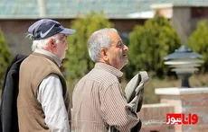 حقوق این بازنشسته‌ها ۷۱۶ هزار  تا سه میلیون‌تومان اضافه می‌شود