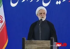 تأکید محسنی‌اژه‌ای بر مبارزه قاطع با فساد