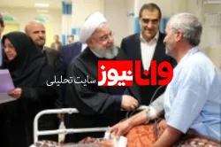 افتتاح یک بیمارستان ۲۲۵ تختخوابی در خوی با حضور روحانی
