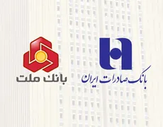 دریافت غرامت ناشی از تحریم‌های ظالمانه، مایه سربلندی نظام بانکی کشور است