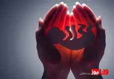 مرگ تلخ مادر جوان به‌خاطر سقط غیرقانونی جنین در مطب
