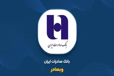 چهار مزایده وبصادر بدون خریدار ماند؛ بانک صادرات در خروج از دارایی‌های پالایشی به بن‌بست خورد؟