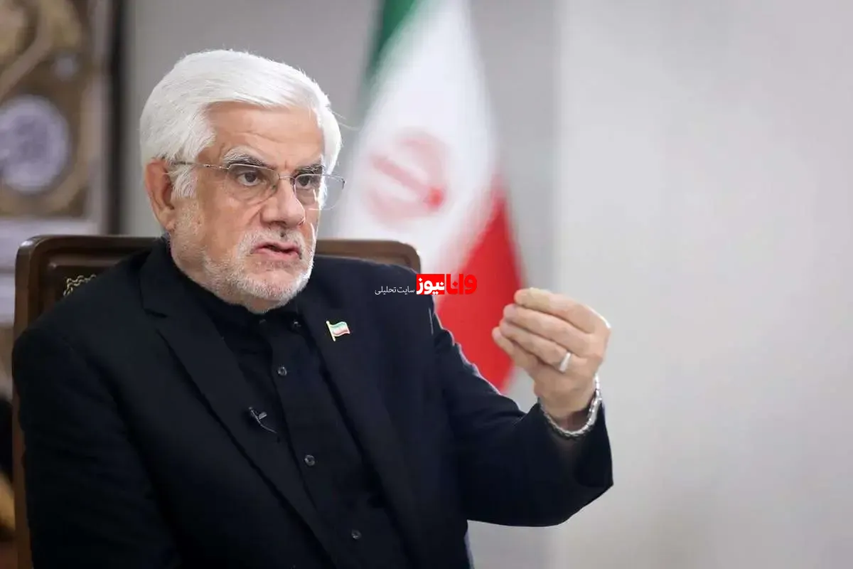 هشدار صریح عارف به آمریکا؛ تهران تعهدات اسلام‌آباد را به تنگه هرمز گره زد