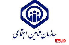 جزئیات جدید از افزایش حقوق بازنشستگان تامین اجتماعی