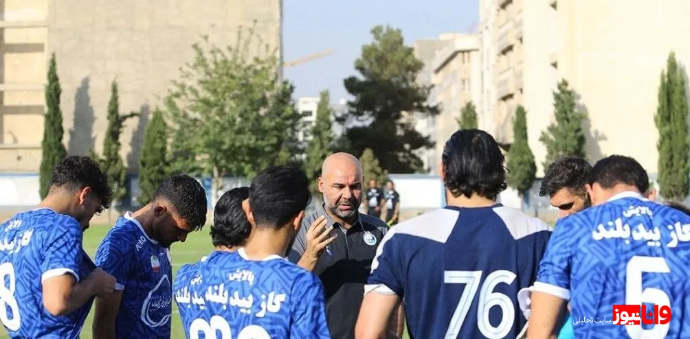 استقلال