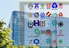 سود اوراق گواهی در تمام‌ بانک‌ها ۲۳درصد شد