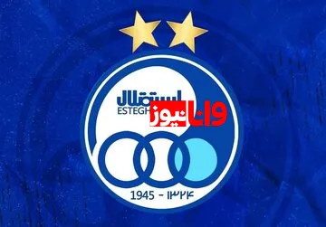 بیانیه استقلال علیه حاشیه‌سازی در نقل‌وانتقالات؛ هشدار رسمی به منتقدان هیئت‌مدیره