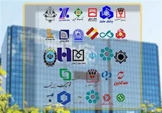 فعالیت عادی شبکه بانکی بعد از حمله مشترک آمریکا و اسرائیل