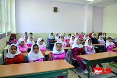 اطلاعیه جدید آموزش و پرورش در خصوص فعالیت مدارس