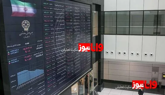 بورس منفجر شد/ پایان بورس امروز ۱۷ تیر ۱۴۰۳