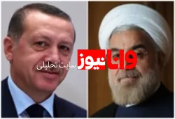 استقبال رسمی رئیس جمهوری ترکیه از روحانی