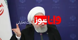 روحانی: پایان مشخصی برای «کرونا» نداریم/عروسی و عزا را کنار بگذاریم