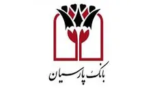 گاف امنیتی بانک پارسیان؛ تراکنش یک مشتری برای ایمیل شخص دیگری فرستاده شد