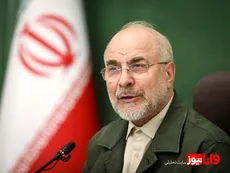 پیام مهم قالیباف منتشر شد