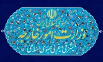 انتشار بیانیه مهم وزارت امور خارجه درباره حمله آمریکا به ایران