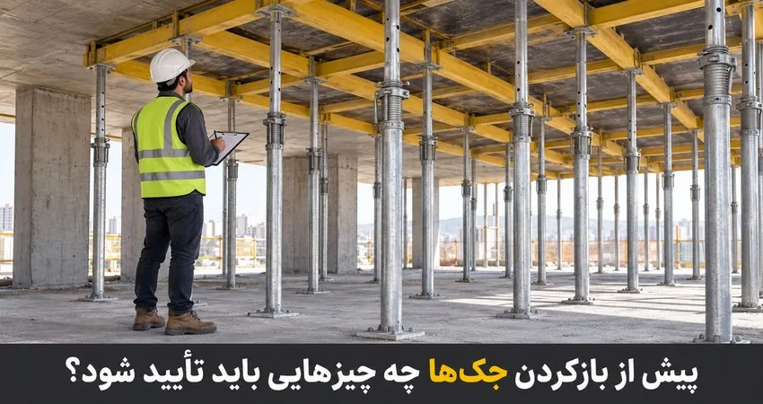 گزارش آگهی