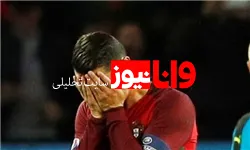 رونالدو به ملت پرتغال توهین کرد+عکس