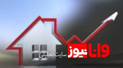 درخواست ساخت‌وساز در تهران زیاد شد