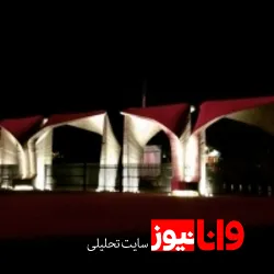 واکنش دانشجویان دانشگاه تهران به حوادث چند روز اخیر