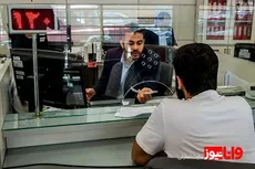 تغییر ساعت کاری بانک‌ها از شنبه ۷ تیر + جزئیات