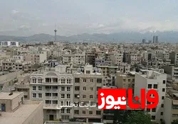 کاهش ۲۵ درصدی قیمت مسکن تا اسفند ۹۷
