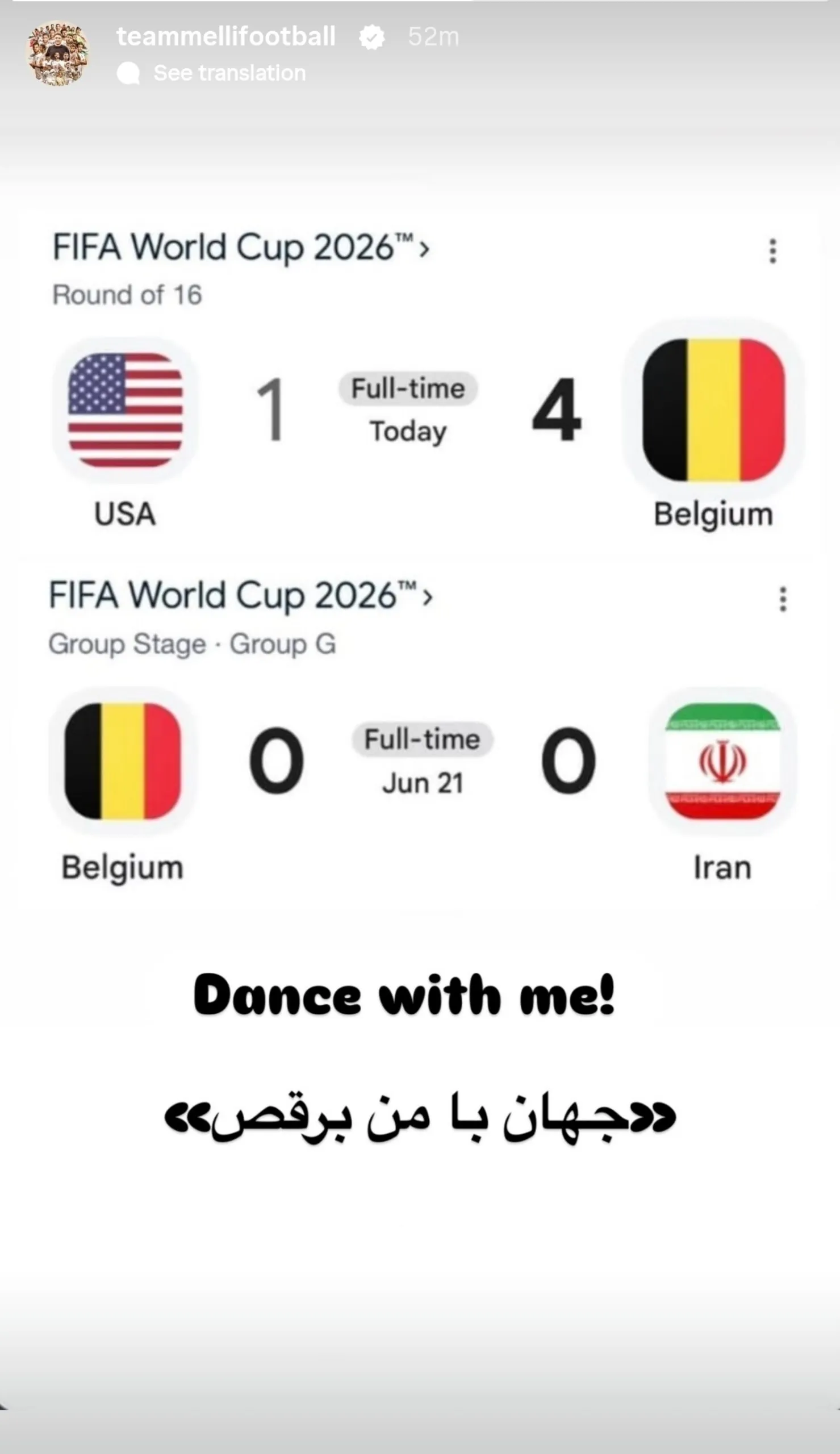 کنایه صفحه تیم ملی ایران به شکست آمریکا مقابل بلژیک: جهان با من برقص!