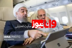 برنامه‌های مهم هیات ایرانی در نیویورک کدامند؟