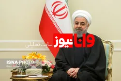 ارسال پیامک تبریک رئیس جمهور به مردم