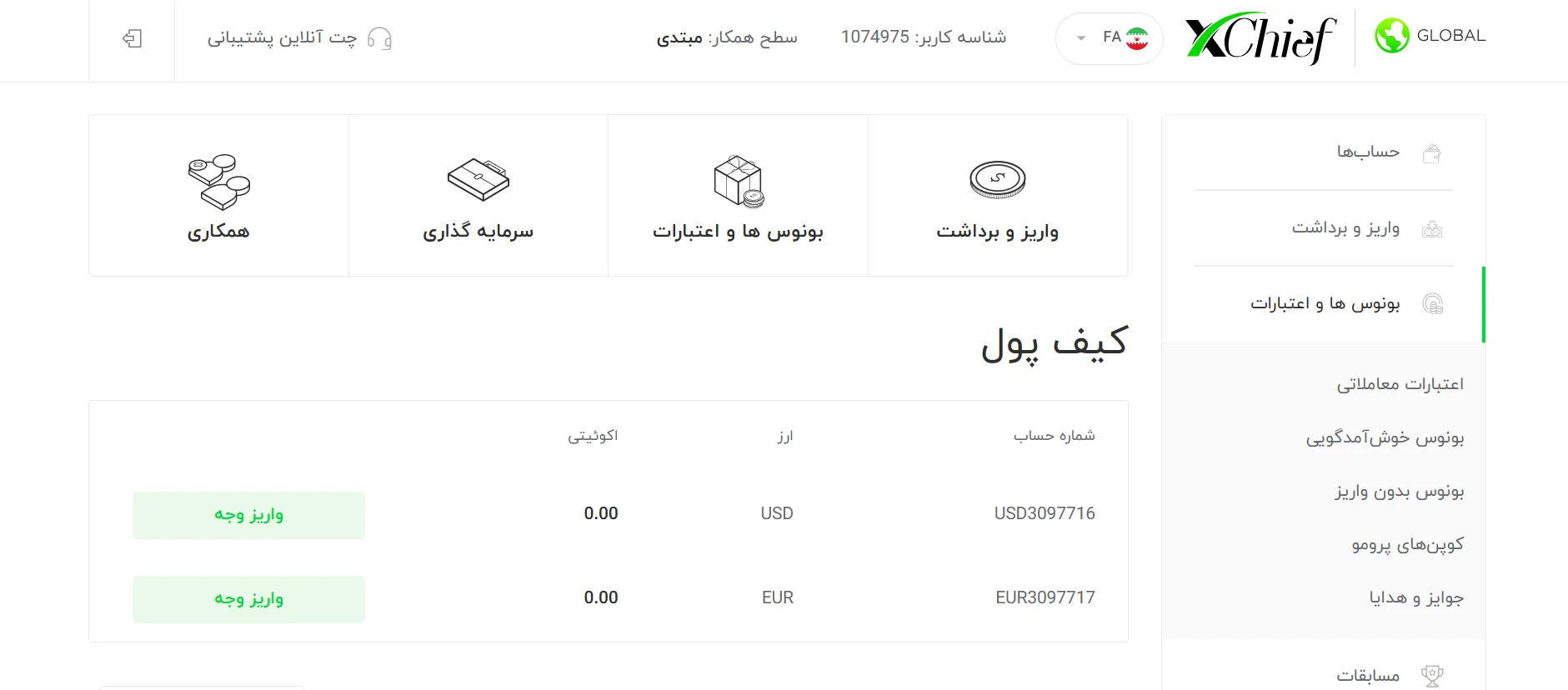 رپرتاژ رپرتاژ