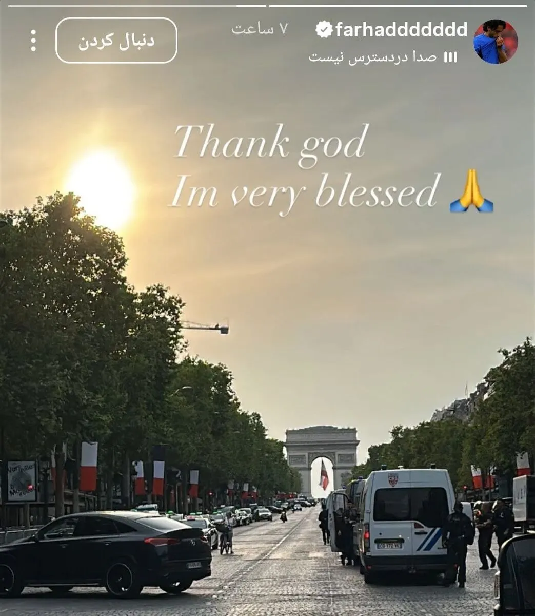 فرهاد مجیدی