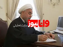 دستور رئیس‌جمهور به وزیر کشور برای تسریع در امدادرسانی به زلزله‌زدگان استان کرمان