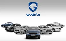 ایران‌خودرو کمتر فروخت، بیشتر پول ساخت؛ راز رشد ۵۴ درصدی درآمد در سال افت فروش چیست؟