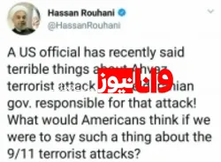 واکنش روحانی به ادعای یک مقام آمریکایی درمورد حمله تروریستی اهواز