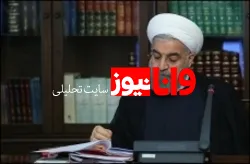 رئیس‌جمهور کشته شدن صدها تن از شهروندان اندونزی را تسلیت گفت