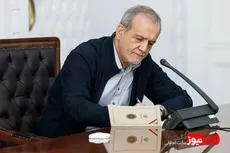 قدردانی رئیس‌جمهور از رهبر کاتولیک‌های جهان / پزشکیان به پاپ لئو نامه نوشت