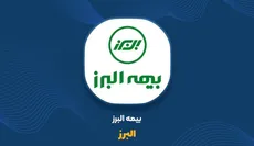 در بیمه البرز چه خبر است؟ نماد «البرز» برای بررسی وضعیت اطلاعاتی ناشر تعلیق شد