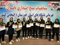 جام قهرمانی مچ‌اندازی بانوان خوزستان به نفت مسجدسلیمان رسید