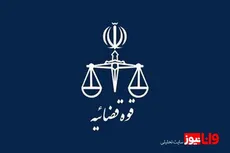 واکنش قوه قضائیه به خبر خنثی‌سازی سوء قصد به‌جان یکی از نامزدهای انتخابات