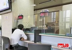 چهارشنبه ۲۱ آذر شعب کشیک بانک‌ها باز و بورس فعال است